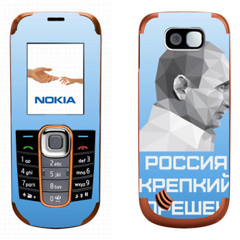  « -  -  »   Nokia 2600