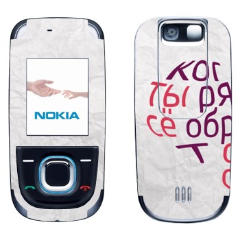   «  ...   -   »   Nokia 2680