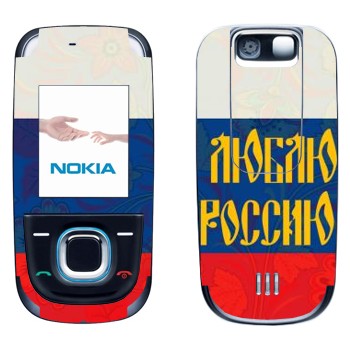 Nokia 2680