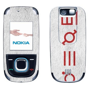   «Thirty Seconds To Mars»   Nokia 2680