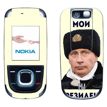   «  - »   Nokia 2680