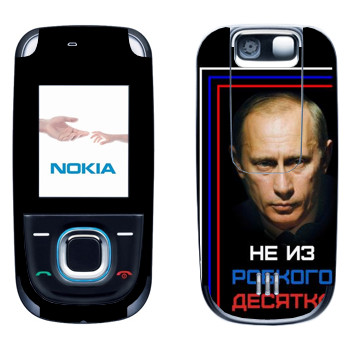   « -    »   Nokia 2680