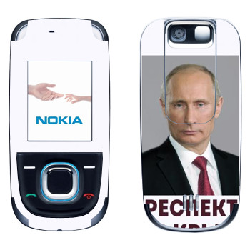   « -   »   Nokia 2680