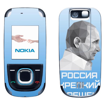   « -  -  »   Nokia 2680