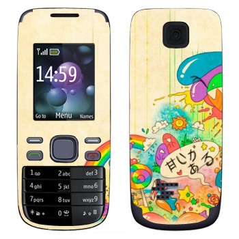   «Mad Rainbow»   Nokia 2690