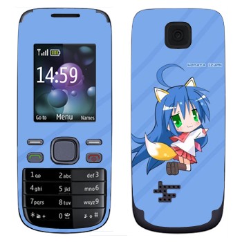   «   - Lucky Star»   Nokia 2690