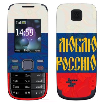   « !»   Nokia 2690