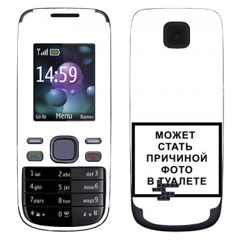   «iPhone      »   Nokia 2690