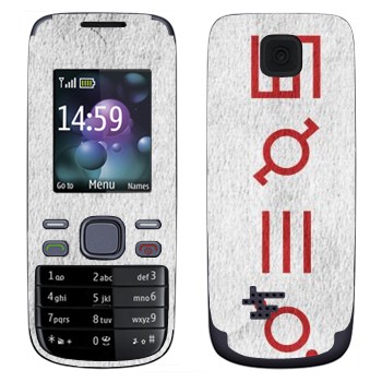   «Thirty Seconds To Mars»   Nokia 2690