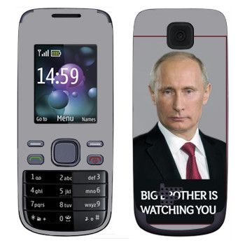   « - Big brother is watching you»   Nokia 2690