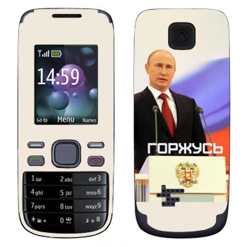   « - »   Nokia 2690