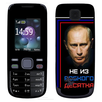   « -    »   Nokia 2690