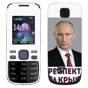   « -   »   Nokia 2690