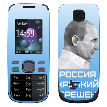   « -  -  »   Nokia 2690