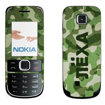  « ˸»   Nokia 2700