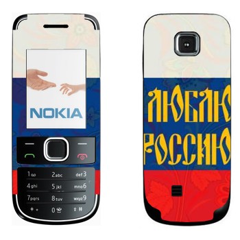   « !»   Nokia 2700