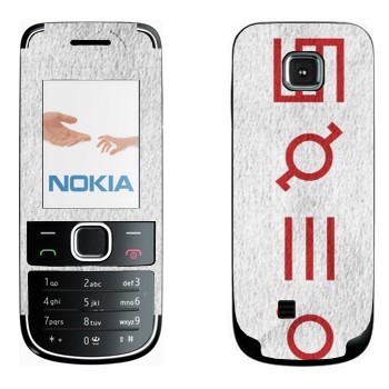   «Thirty Seconds To Mars»   Nokia 2700
