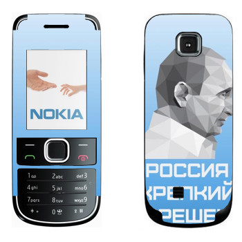   « -  -  »   Nokia 2700