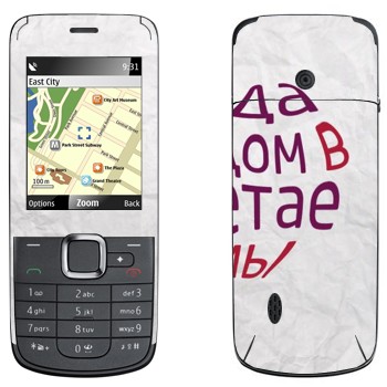   «  ...   -   »   Nokia 2710 Navigation