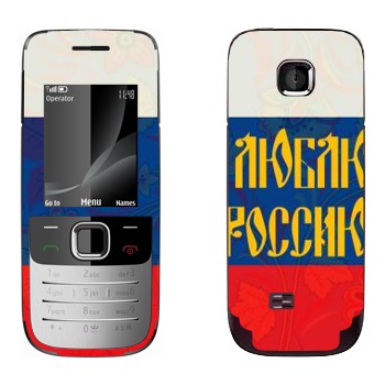   « !»   Nokia 2730