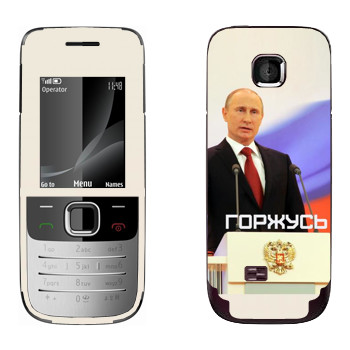   « - »   Nokia 2730