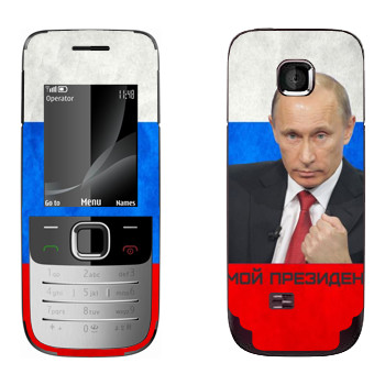   « -  »   Nokia 2730