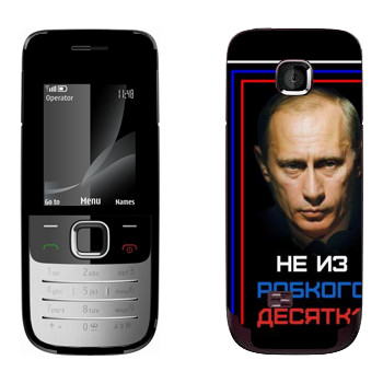   « -    »   Nokia 2730