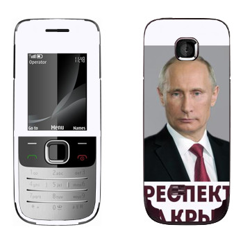   « -   »   Nokia 2730