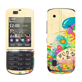   «Mad Rainbow»   Nokia 300 Asha