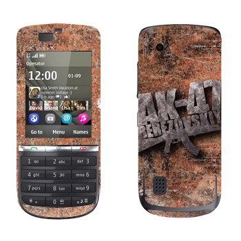   «47 »   Nokia 300 Asha