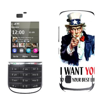   « : I want you!»   Nokia 300 Asha