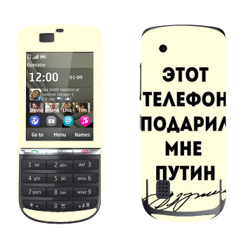  «    »   Nokia 300 Asha