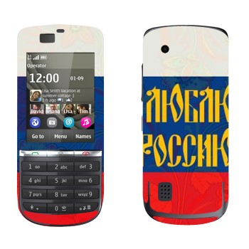   « !»   Nokia 300 Asha