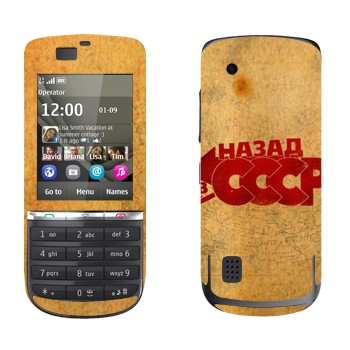   «:   »   Nokia 300 Asha