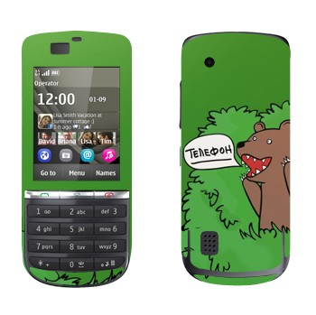 Nokia 300 Asha