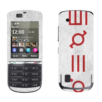   «Thirty Seconds To Mars»   Nokia 300 Asha