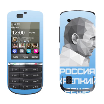   « -  -  »   Nokia 300 Asha