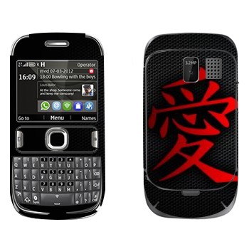 Nokia 302 Asha