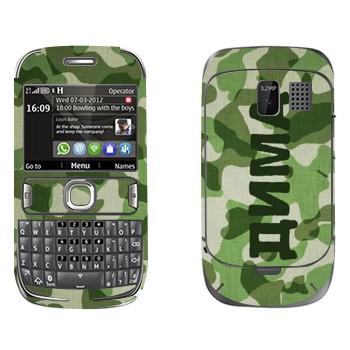 Nokia 302 Asha