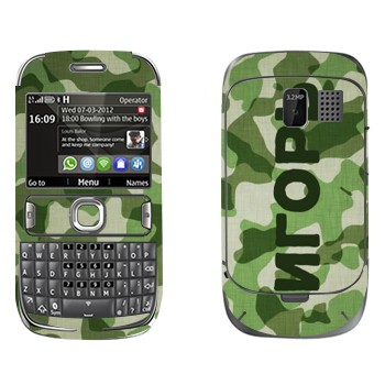 Nokia 302 Asha