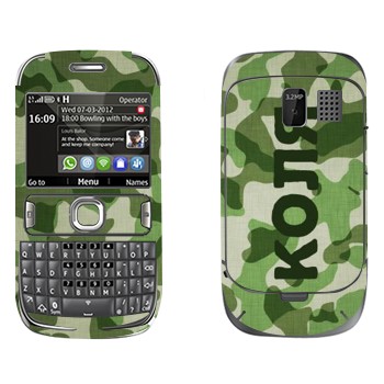 Nokia 302 Asha