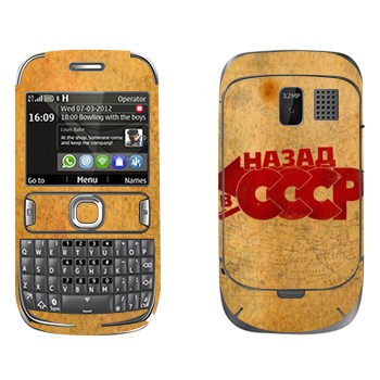   «:   »   Nokia 302 Asha