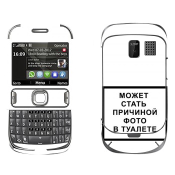   «iPhone      »   Nokia 302 Asha