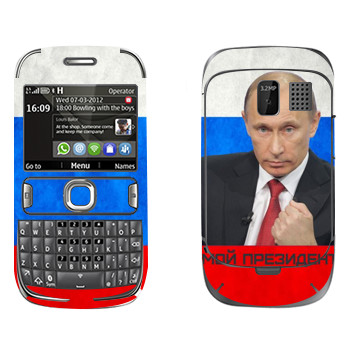   « -  »   Nokia 302 Asha