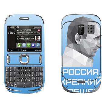   « -  -  »   Nokia 302 Asha