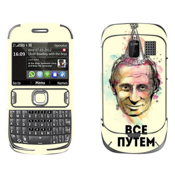   « -  »   Nokia 302 Asha