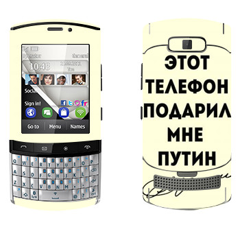   «    »   Nokia 303 Asha