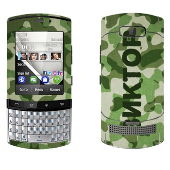 Nokia 303 Asha