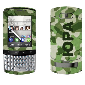 Nokia 303 Asha