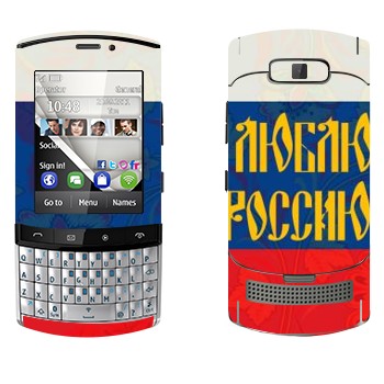 Nokia 303 Asha